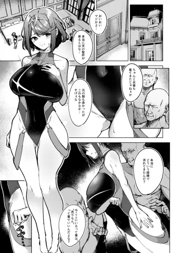 Comiket 106