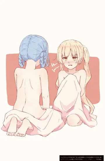 Tachibana Sherry rule 34
