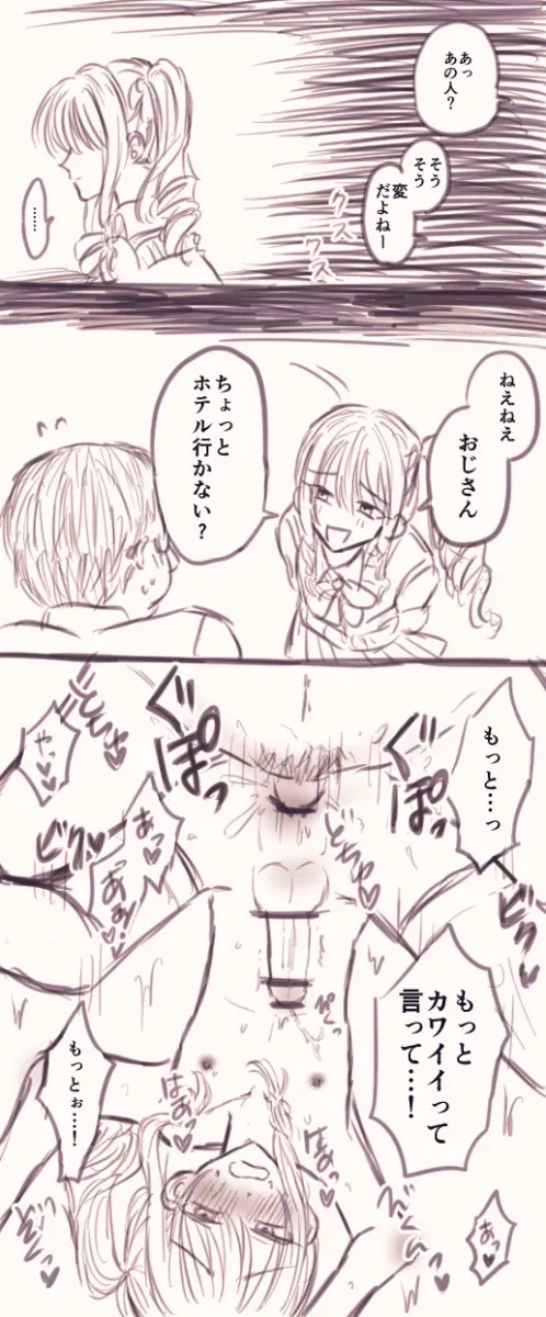 Akiyama Mizuki by Tohno Sakasa