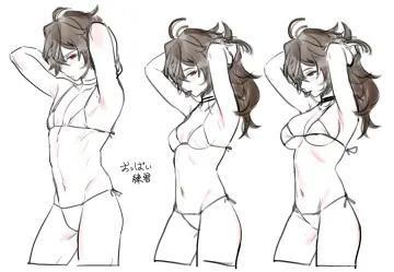 Alternate Form