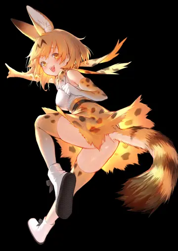 Striped Tail