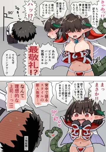 Fujimaru Ritsuka (Male) rule 34