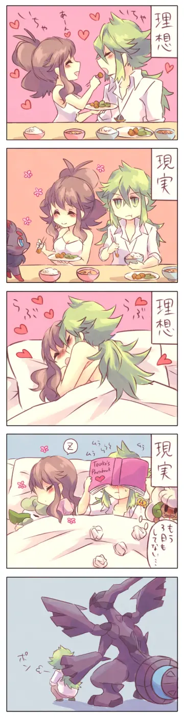 Hilda (Pokemon) rule 34