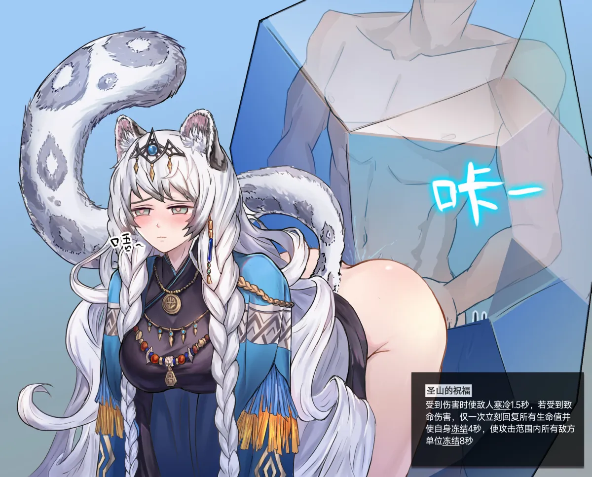 Pramanix (Arknights), Pramanix The Prerita (Arknights) by Da Xiong De