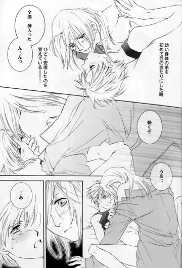 Edward Elric rule 34