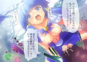 Cure Beauty rule 34