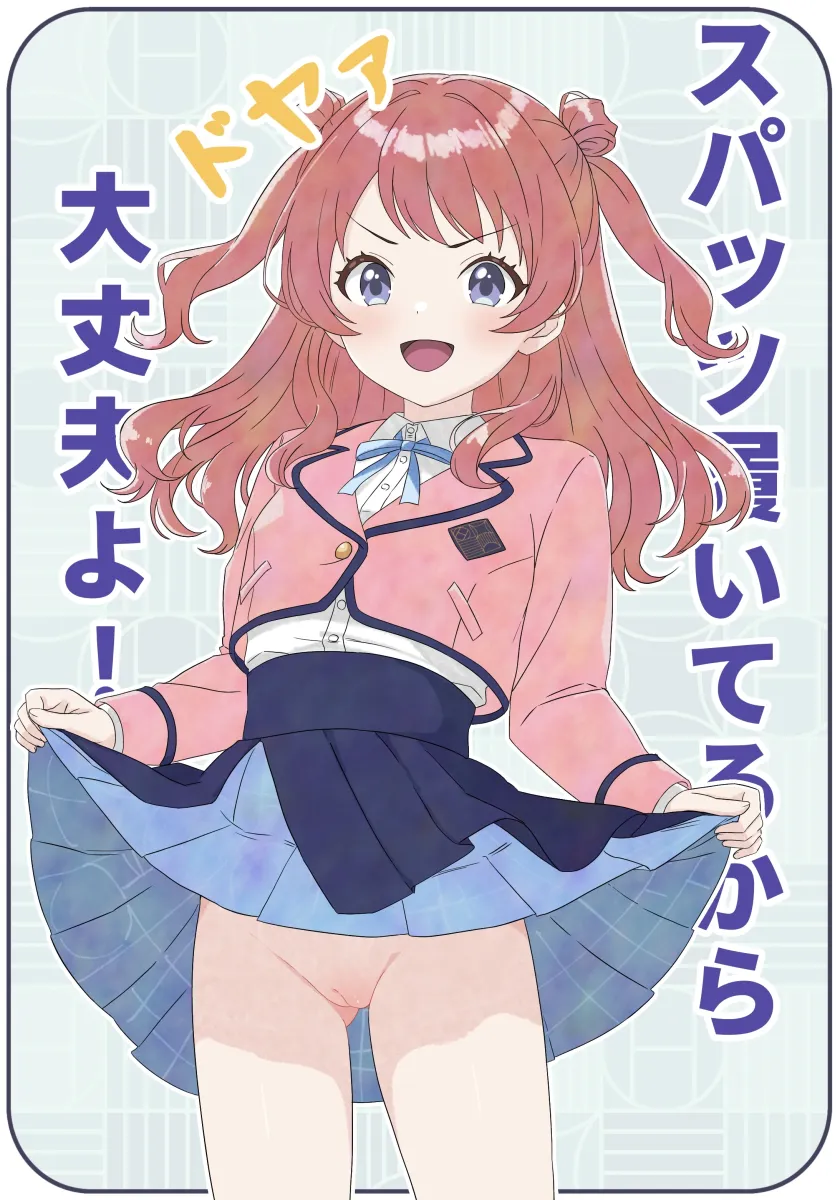 Hanami Saki by Rpca