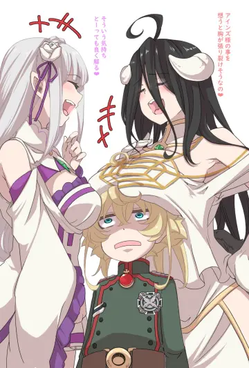 Albedo (Overlord) rule 34