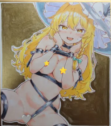 Shikishi