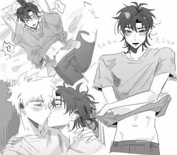 Hands On Another's Stomach