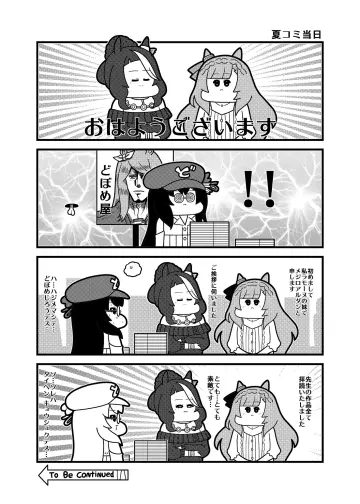 Mejiro Dober (Umamusume) rule 34