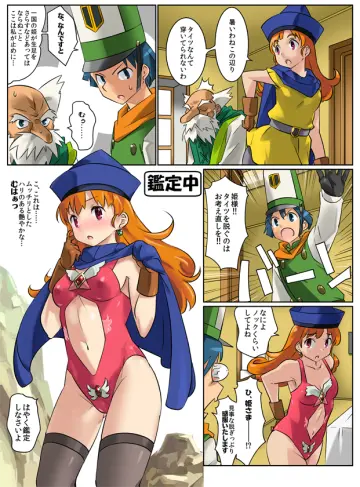 Breasts