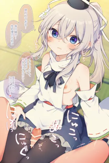 Mononobe No Futo rule 34