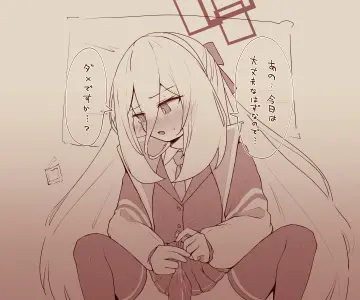 Kei (Blue Archive) rule 34