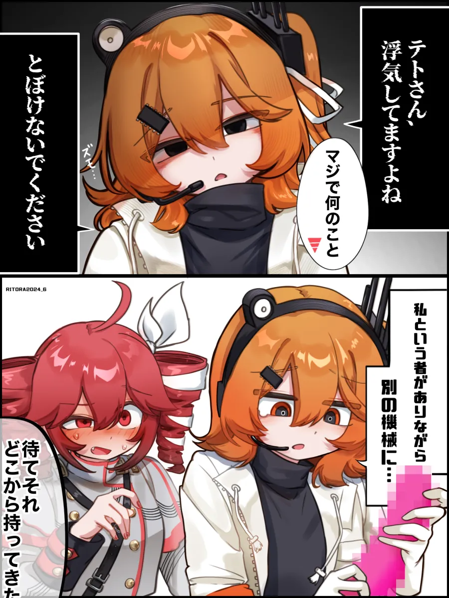 Kasane Teto, Adachi Rei by Karasu2020 8