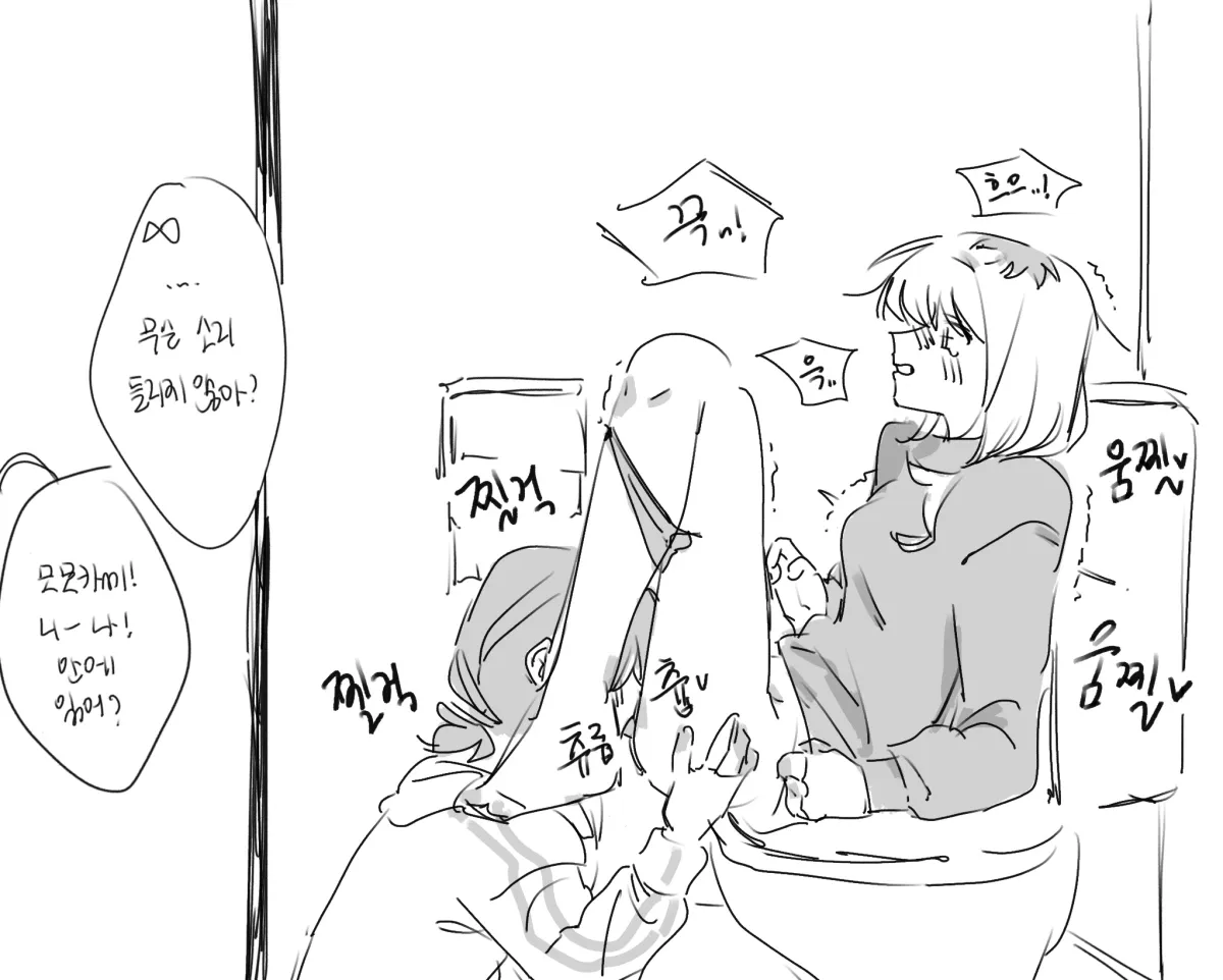 Iseri Nina, Kawaragi Momoka by Maegkaen