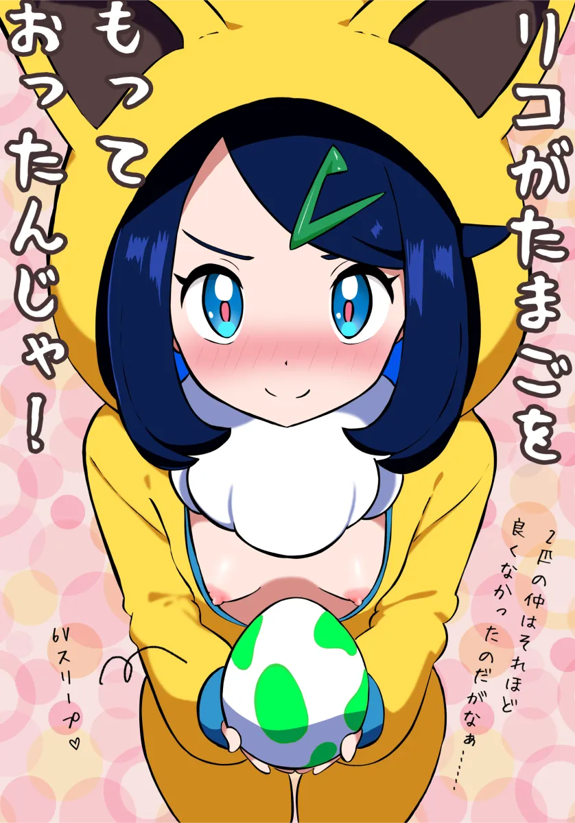 Liko (Pokemon), Hypno by Tonbi (Enbitonbi)