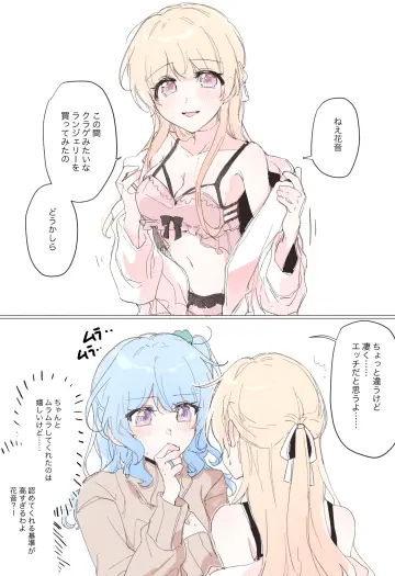 Matsubara Kanon rule 34
