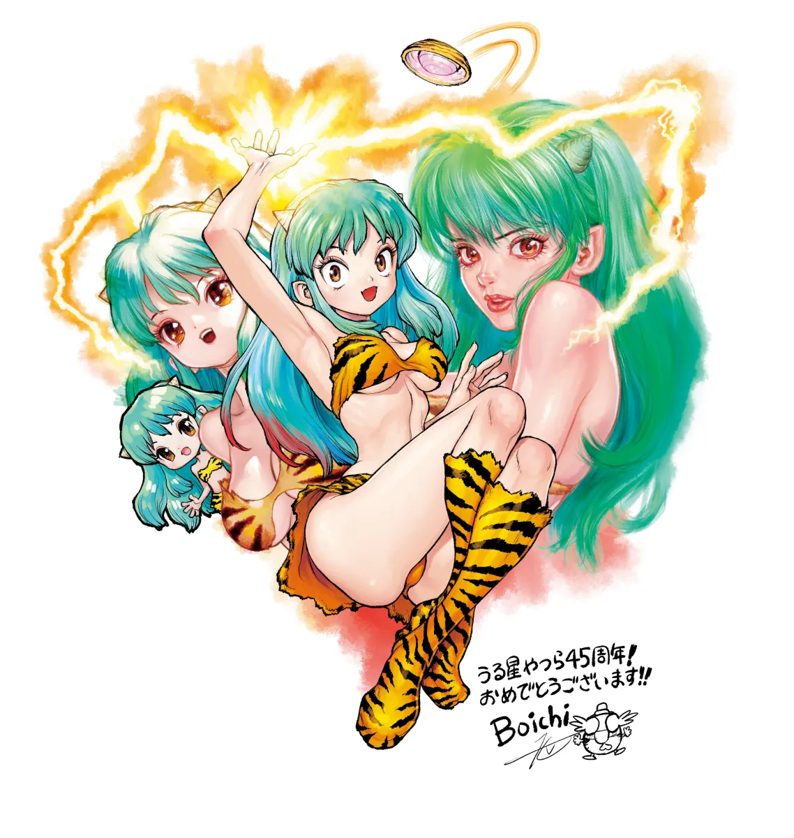 Lum by Boichi