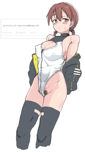 Alice Gear Aegis
