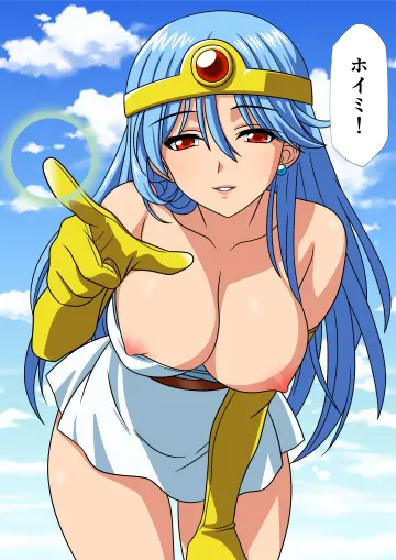 Sage (Dq3) rule 34