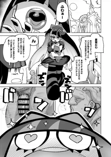 Stocking (Psg) rule 34