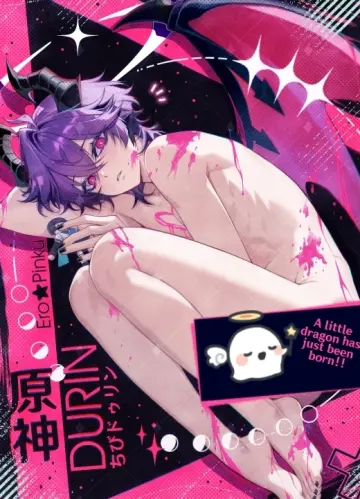 Wanderer (Genshin Impact) rule 34