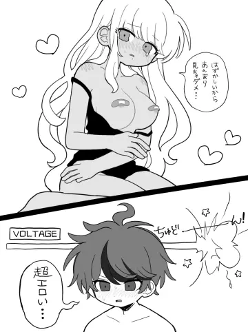 1Girl