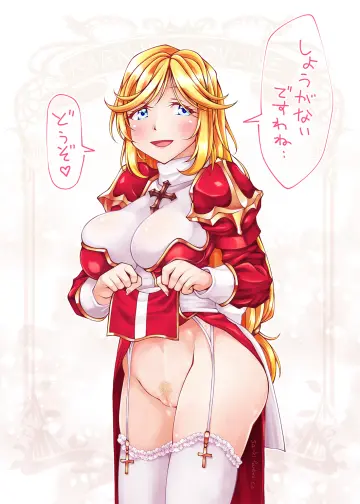 Impossible Dress