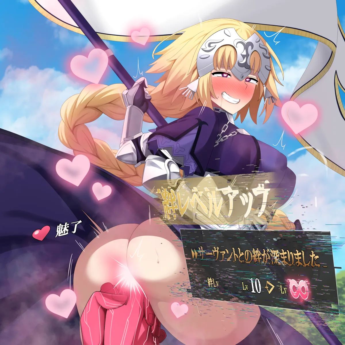 Jeanne D'arc (Fate), Jeanne D'arc (Ruler) (Fate) by Amibanottoki