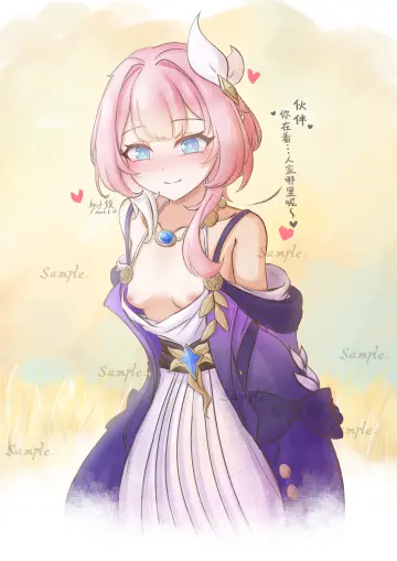 Cyrene (Honkai: Star Rail) rule 34