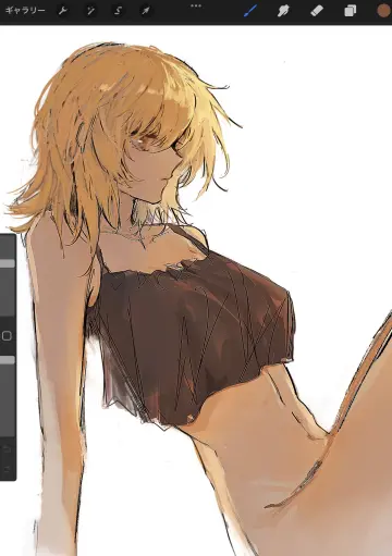 She (Morianosu)