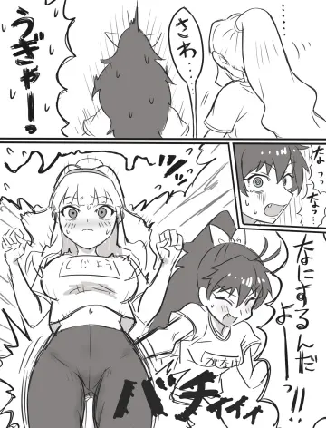 Ganaha Hibiki rule 34