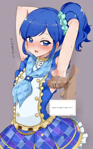 Kiriya Aoi rule 34