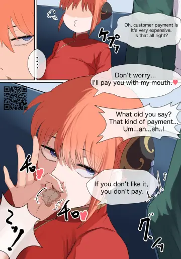 Oral Invitation