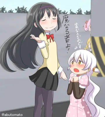 Tomoe Mami rule 34