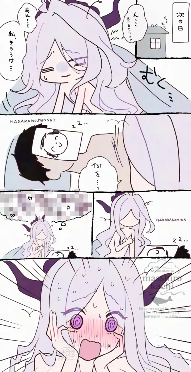 Sensei (Blue Archive), Doodle Sensei (Blue Archive) by Masshirokachi