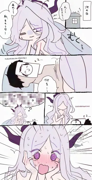 Hina (Blue Archive) rule 34