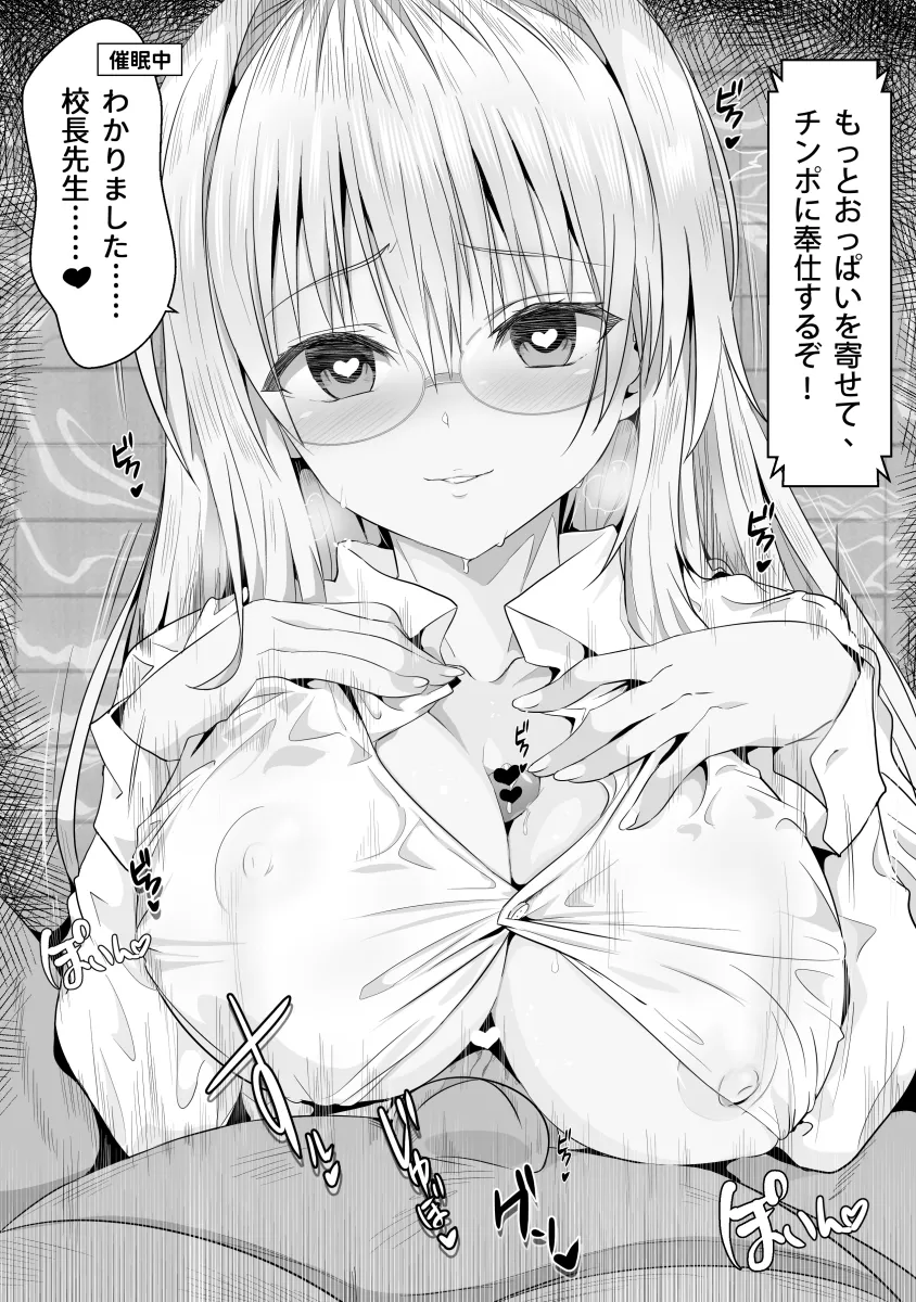 Tearju Lunatique by Nekosaki