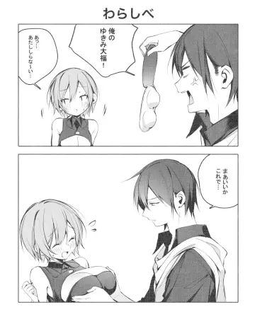 Kaito (Vocaloid) rule 34