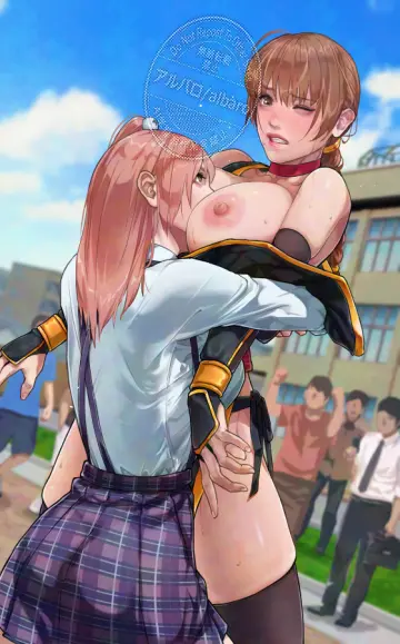Kasumi (Doa) rule 34