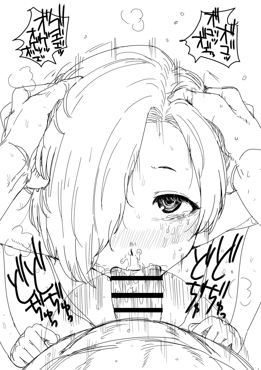 Shirasaka Koume by Kaiman Garupan