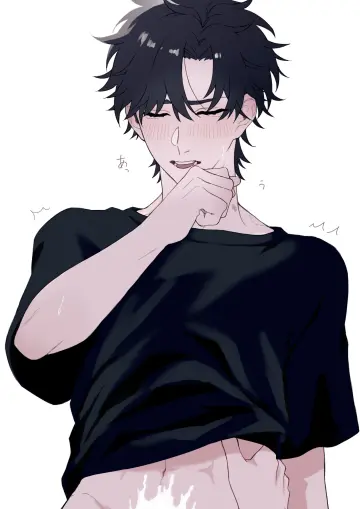 Hand Under Shirt