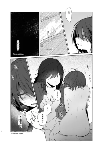 Contrail