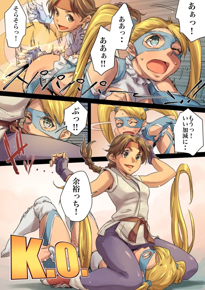 Rainbow Mika, Yuri Sakazaki by Jelly Shrimp