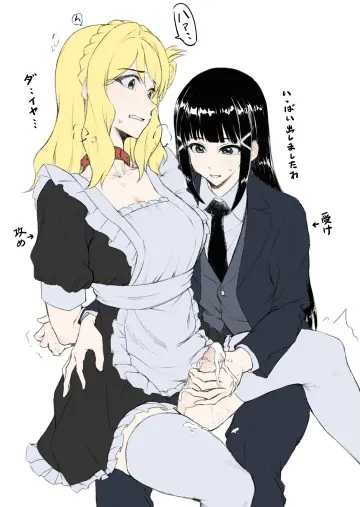 Ohara Mari rule 34