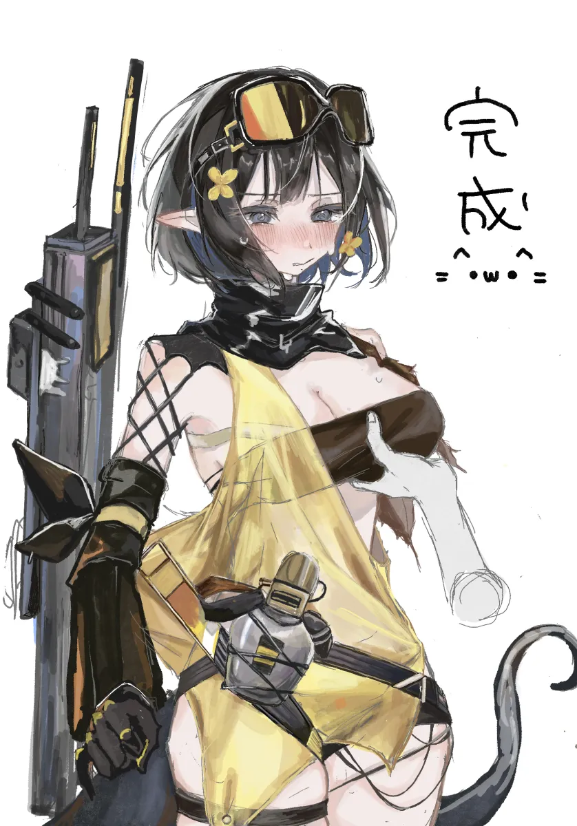 Eunectes (Arknights) by Marin (Jaguchi38)