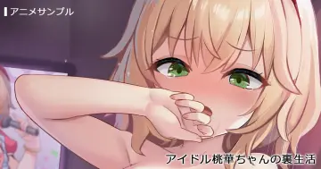 Sakurai Momoka rule 34