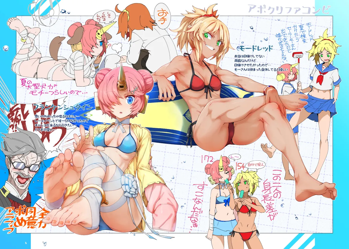 Fujimaru Ritsuka (Female), Mordred (Fate) by Torichamaru