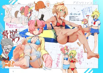 Frankenstein's Monster (Fate) rule 34